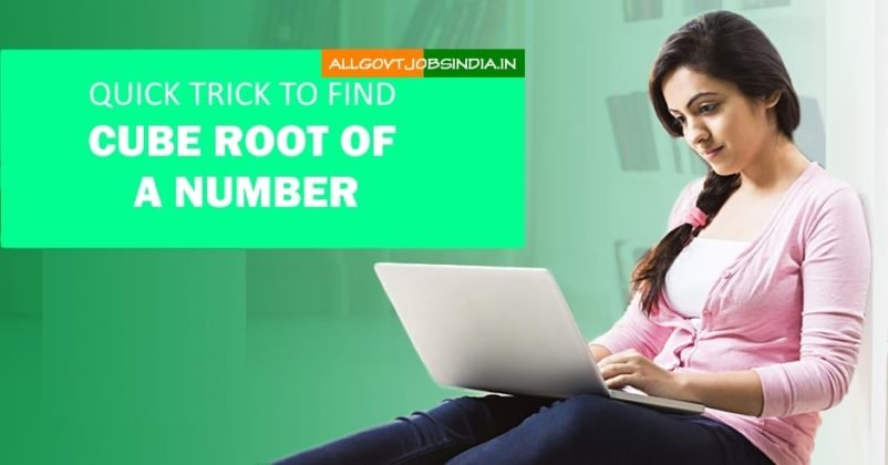 how-to-find-cube-root-of-a-number-easy-trick-all-govt-jobs-india