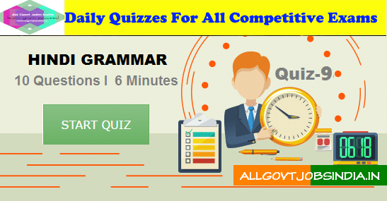 Quiz start. Hind Grammar. Grammar Competition. Start Quiz.