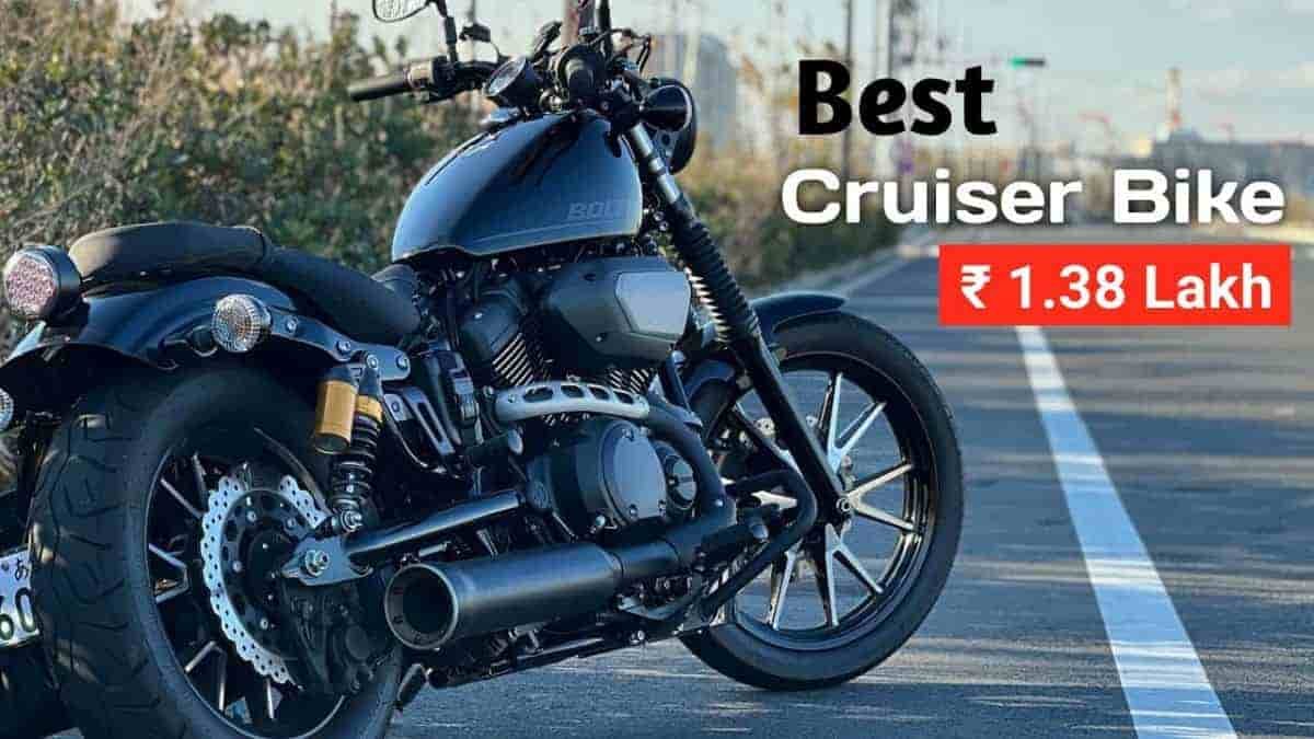 Hero Cruiser 350 रॉयल एनफील्ड का घमंड तोड़ने के लिए,