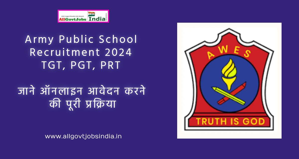 AWES Recruitment 2024 Notification.