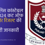 Punjab Police Constable Cut Off 2024