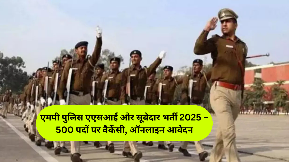 MP Police ASI and Subedar Recruitment 2025