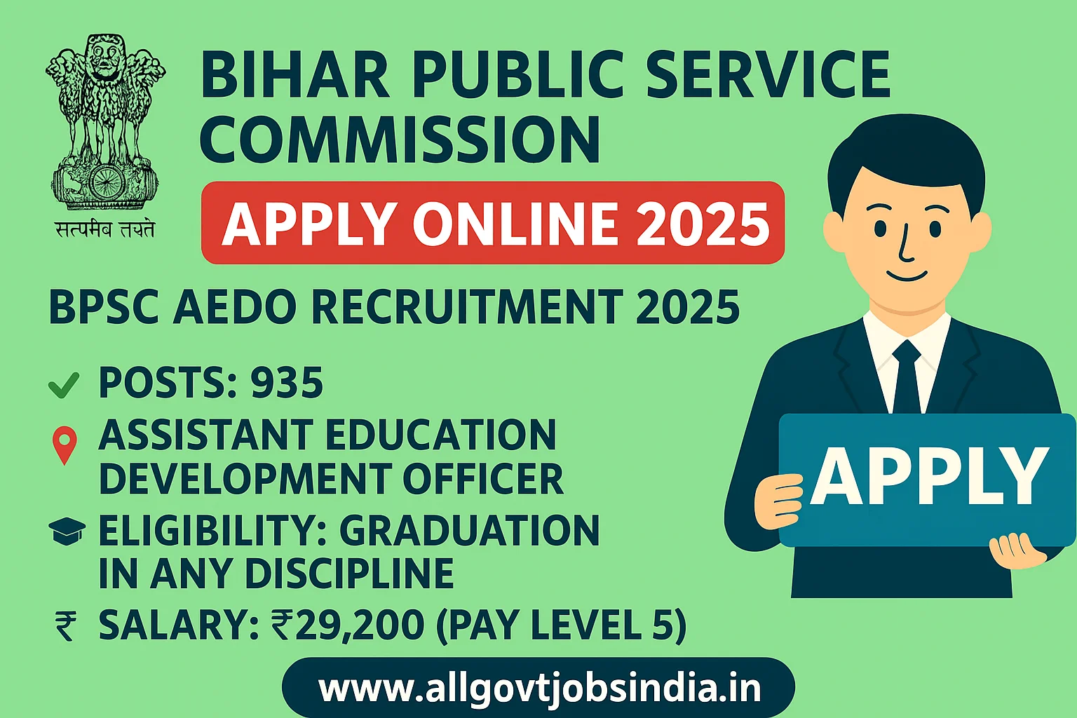 BPSC AEDO Recruitment 2025