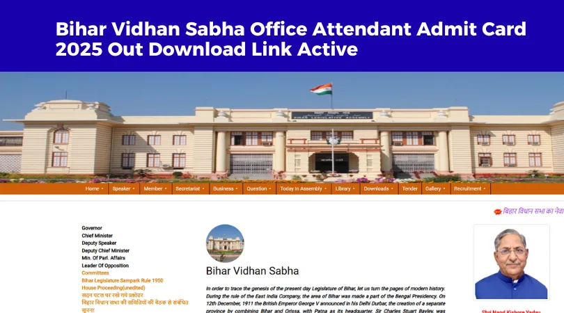 Bihar Vidhan Sabha Office Attendant Admit Card 2025
