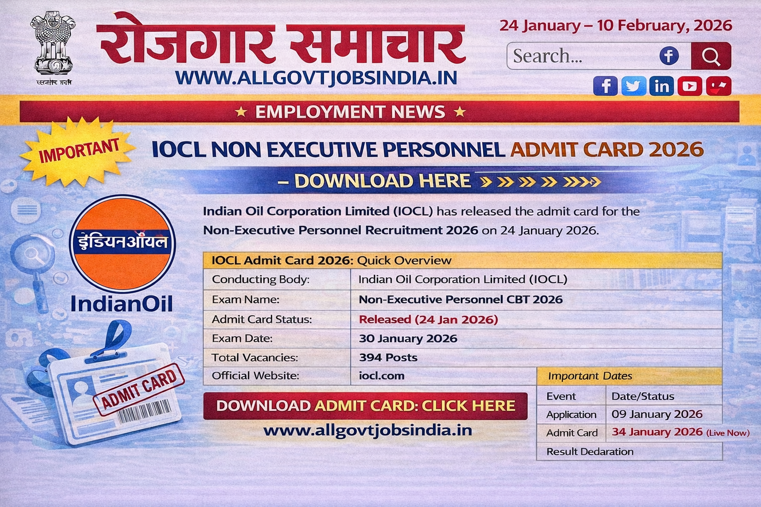 IOCL Admit Card 2026