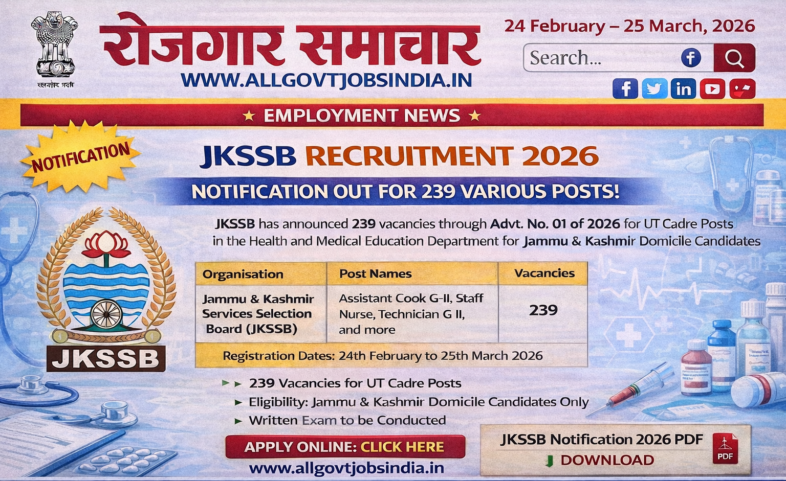 JKSSB Recruitment 2026
