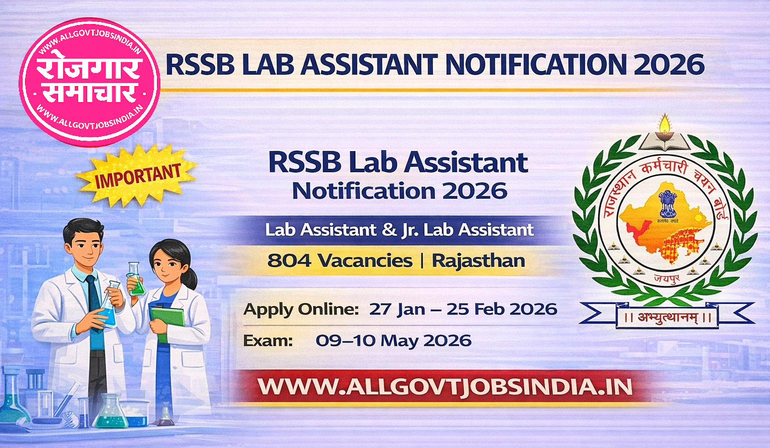 Rajasthan Lab Assistant Vacancy 2026
