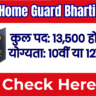 Bihar Home Guard Bharti 2026 – 13,500 Vacancies, Check Eligibility & Physical Standards