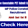 MP Police Constable PET Admit Card 2026 Released – Download Physical Hall Ticket