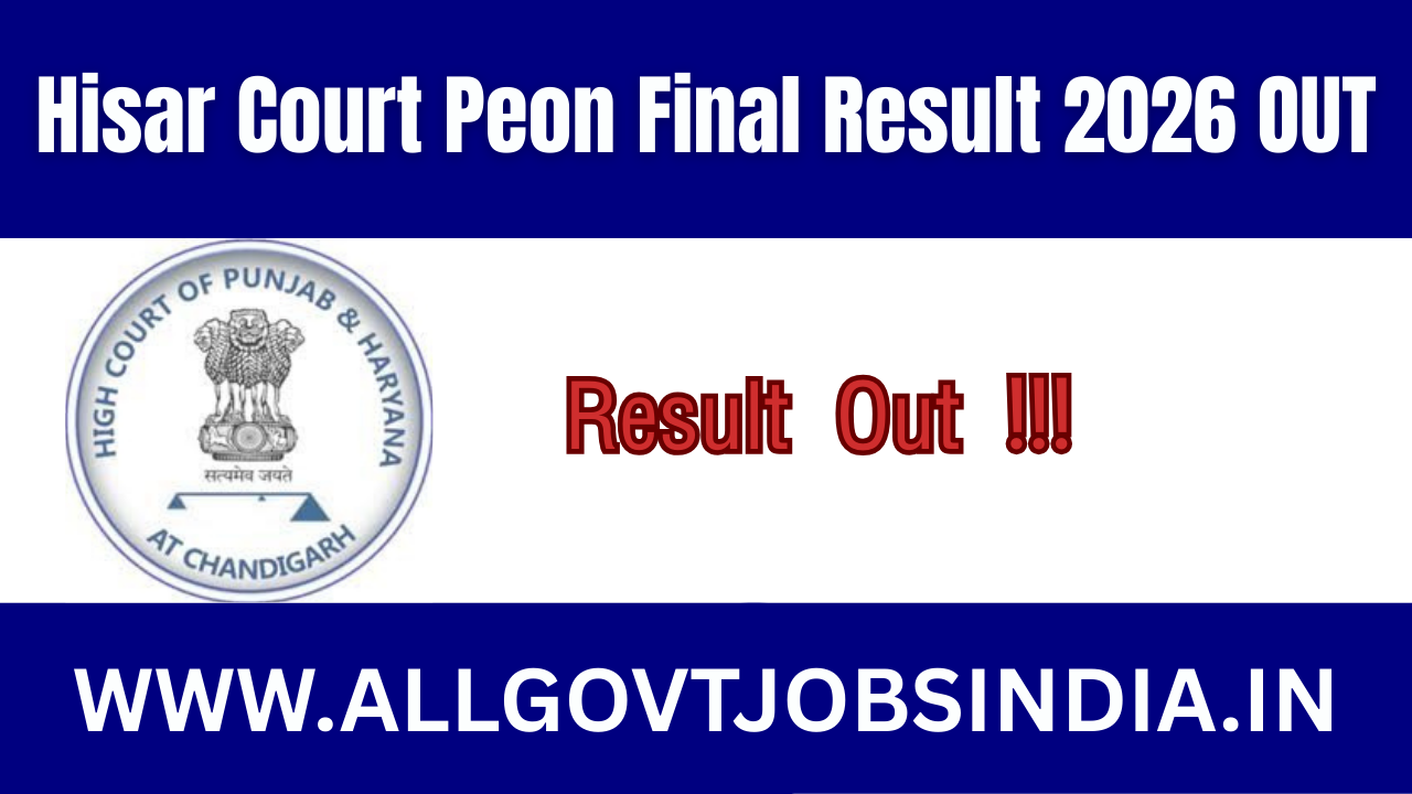 Hisar Court Peon Final Result 2026